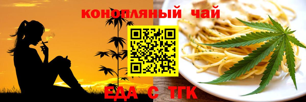 Симферополь  Canna-Cookies марихуана  Вход с VPN 