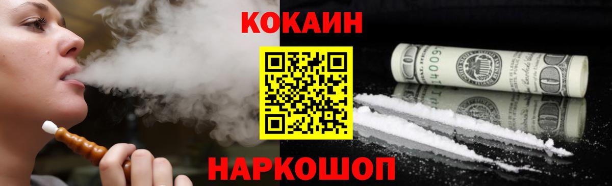 купить  сайты  Cocaine  COCAIN Fish Scale  Симферополь  Вход с VPN  COCAIN 97% 