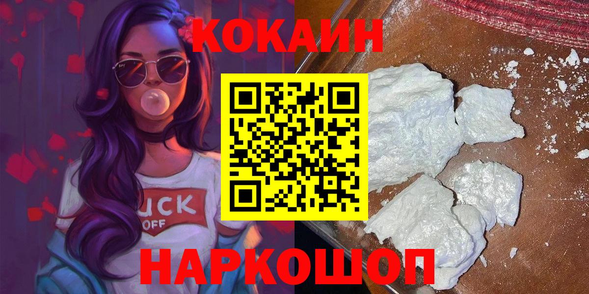Кокаин Боливия Симферополь