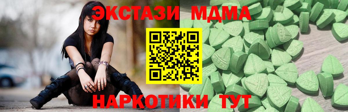 Ecstasy louis Vuitton Симферополь