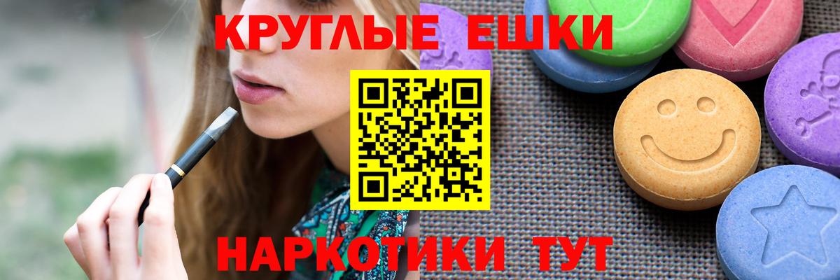 ЭКСТАЗИ 280мг  Экстази  Симферополь  наркотики  ЭКСТАЗИ louis Vuitton  Вход с VPN 
