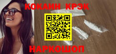 кокс Бузулук
