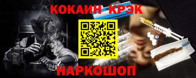 кокс Бузулук