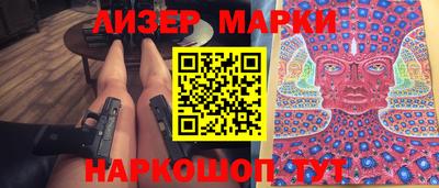 бутик Бугуруслан