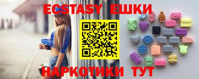 бутик Бугуруслан