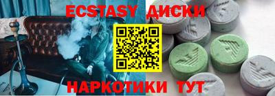 бутик Бугуруслан