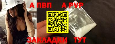Альфа ПВП Будённовск