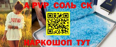 Альфа ПВП Будённовск