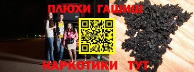 Альфа ПВП Будённовск