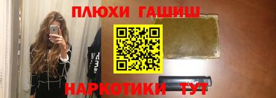 бутик Бугуруслан