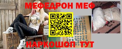 бутик Бугуруслан