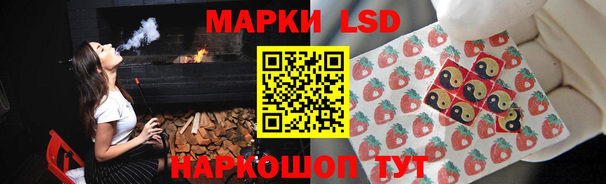 Симферополь  ЛСД экстази ecstasy  LSD-25 экстази кислота  ОМГ ОМГ ссылка  Вход с VPN 