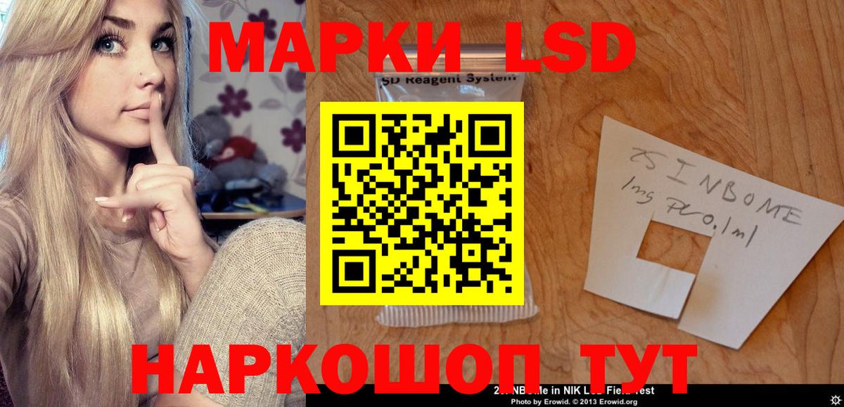 Лсд 25 экстази кислота Симферополь