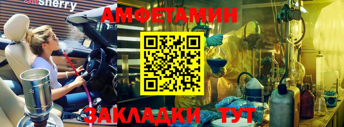 Симферополь  Метамфетамин Methamphetamine  Вход с VPN 