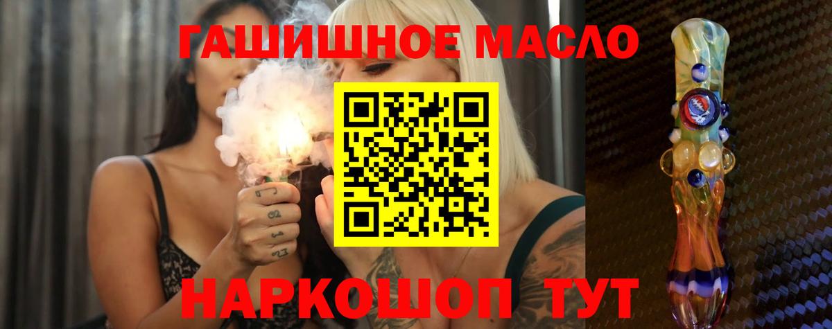 ТГК вейп Симферополь