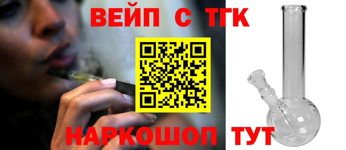 Симферополь  Дистиллят ТГК THC oil  как найти закладки  Дистиллят ТГК Wax  Вход с VPN 