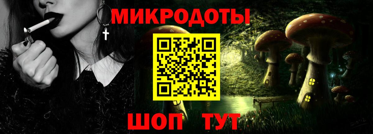 Симферополь  Галлюциногенные грибы ЛСД  Галлюциногенные грибы GOLDEN TEACHER  Вход с VPN 