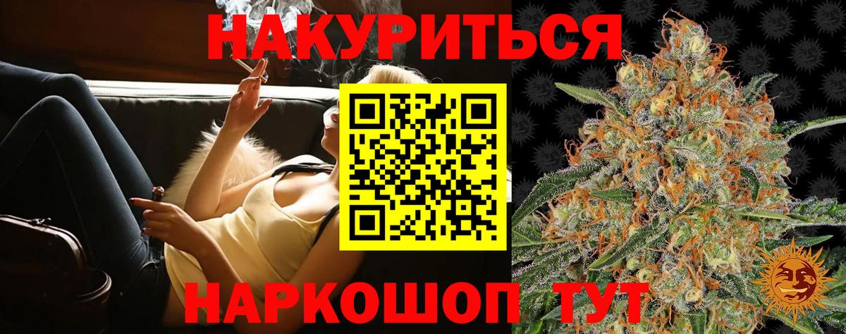Симферополь  Каннабис тримм  Конопля ГИДРОПОН  Вход с VPN 